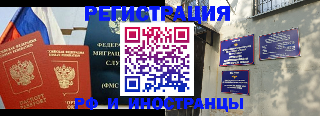 временная регистрация надежно в Тогучине