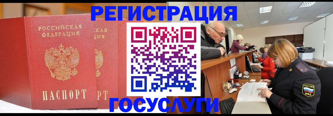 пропишу в квартире в Тогучине